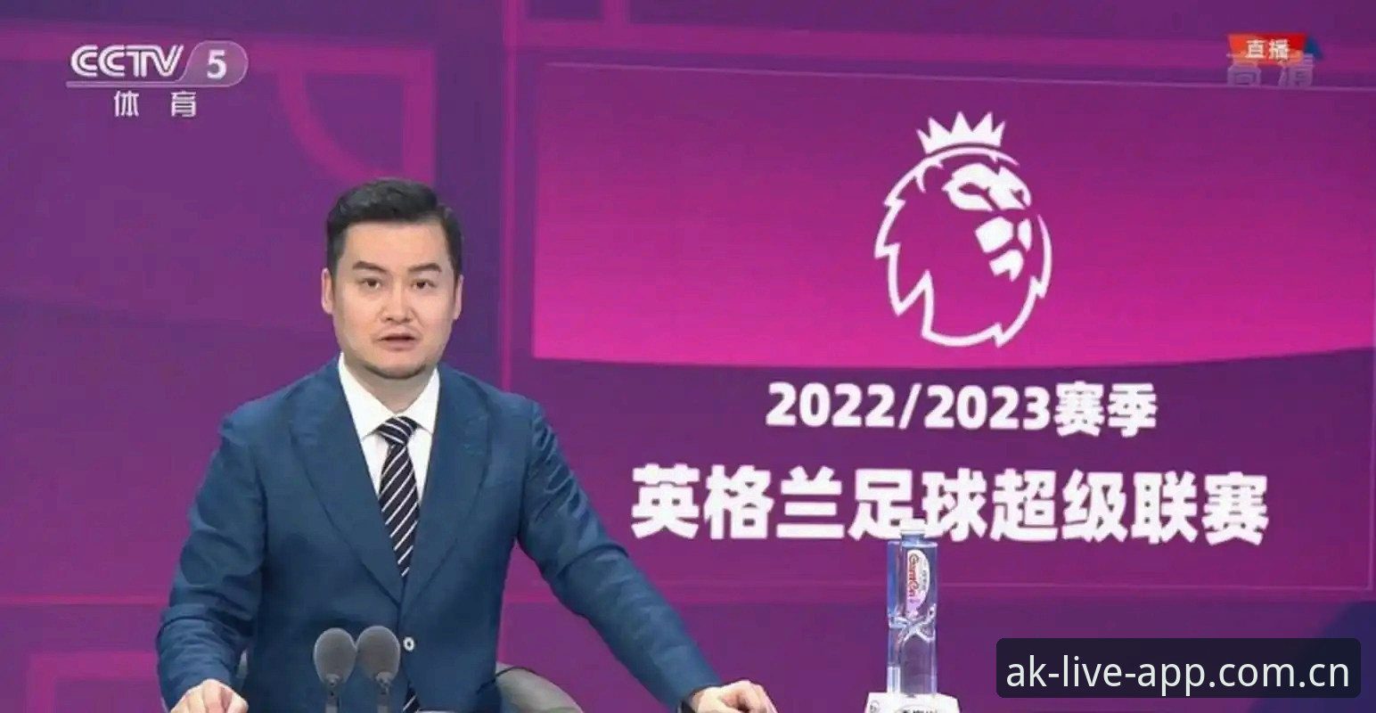 ak体育直播稳定观看使用技巧 5个ak体育直播稳定观看的核心技巧:从数据比对到版本更新的实战指南