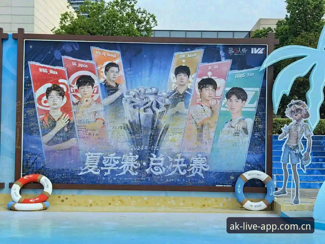 AK体育直播版本更新2026最新版vs官方数据APP对比：哪个更适合赛事投注优选？