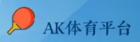 隐私政策