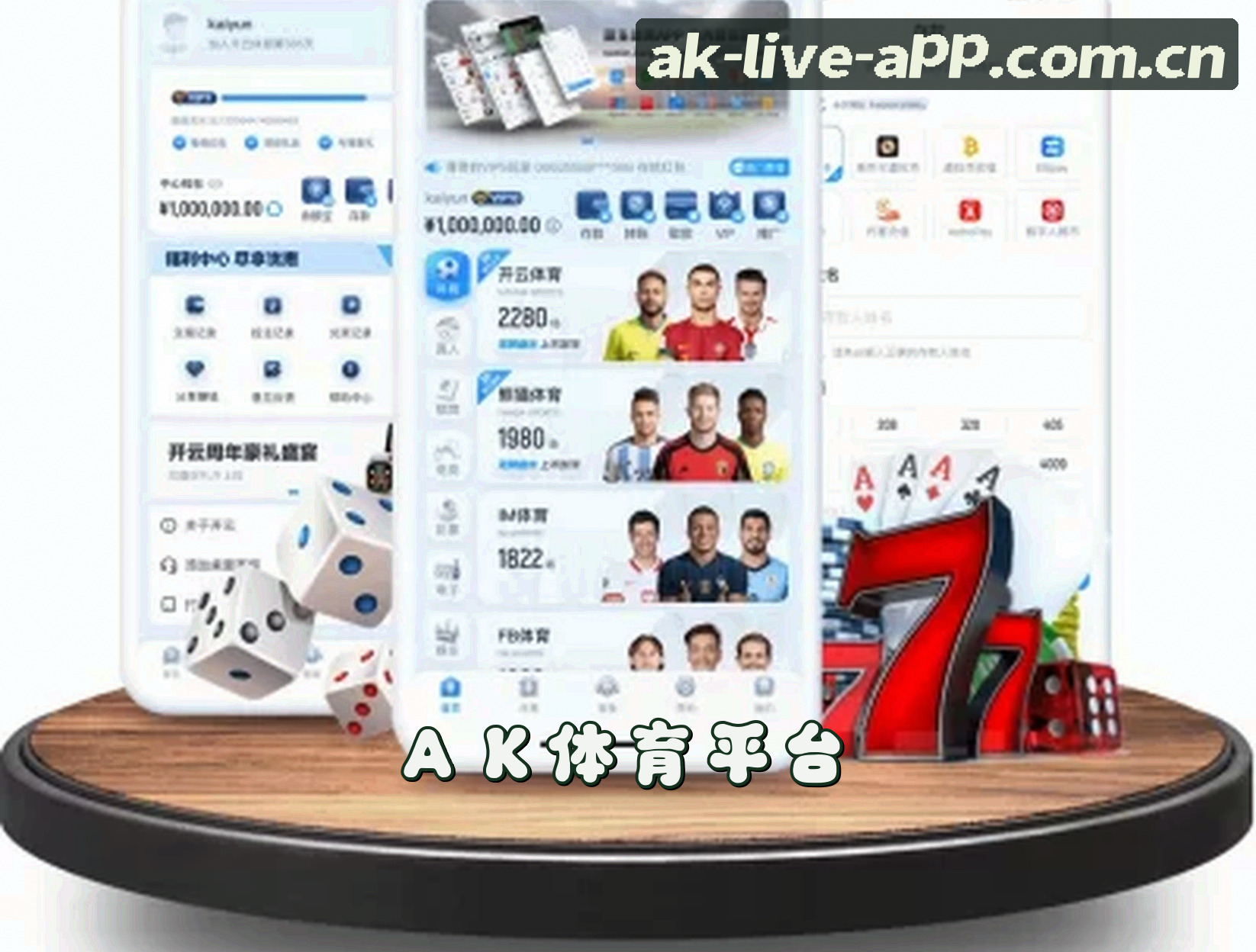 关于ak体育直播官网［中国］官方网站 / 品牌认证